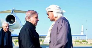 UAE President Sheikh Mohammed bin Zayed reached Pakistan