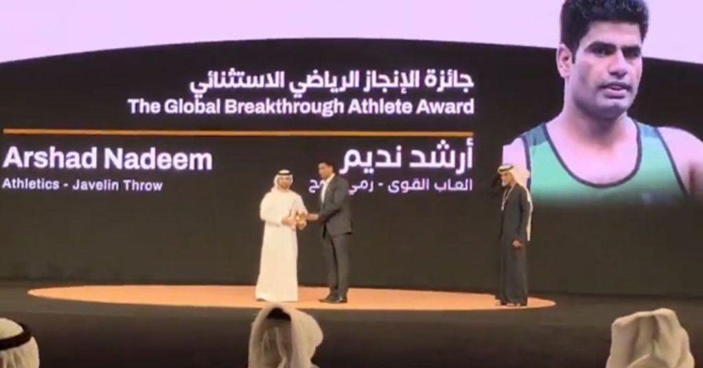 Arshad Nadeem bags another major global honour in Dubai