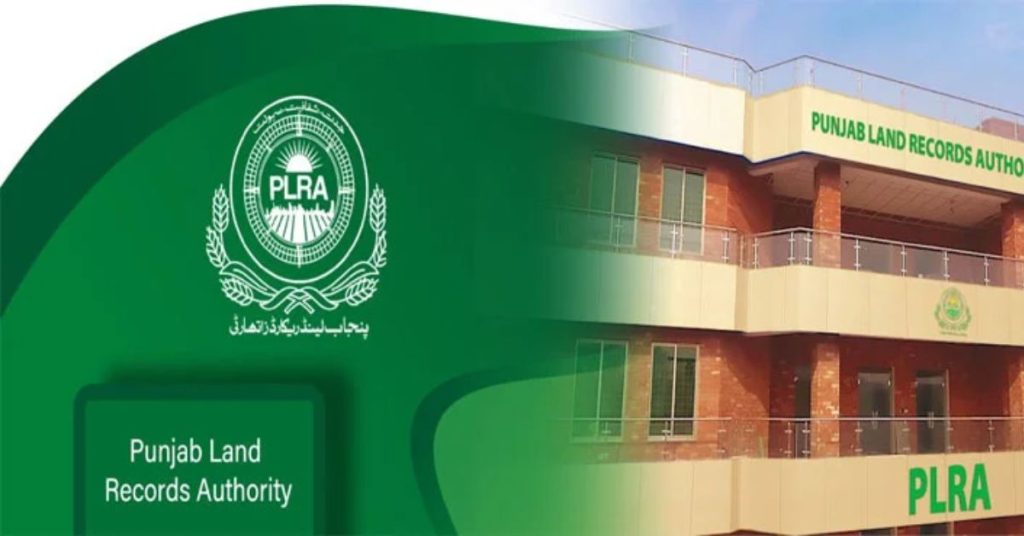 Punjab government takes historic step to reform land registration