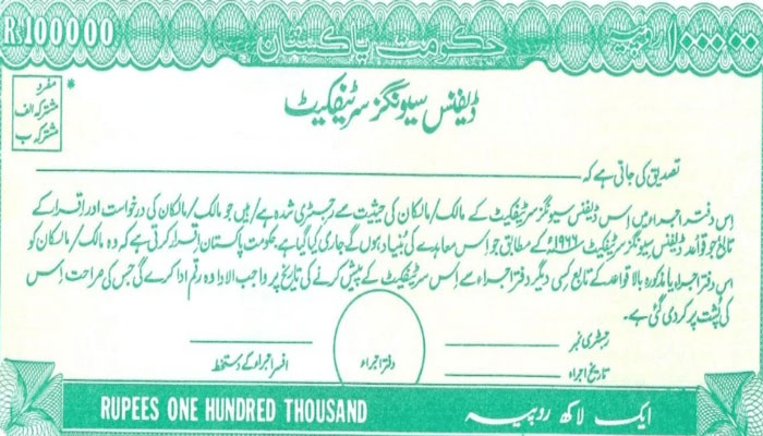 defence savings certificates