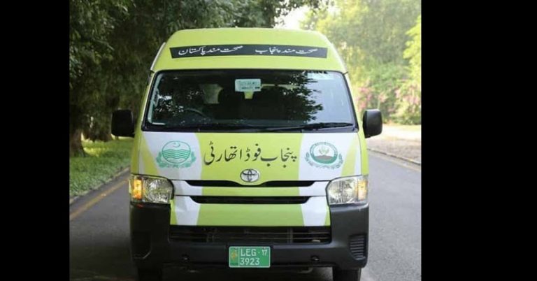 Fact check: Is Punjab Food Authority being shut down?