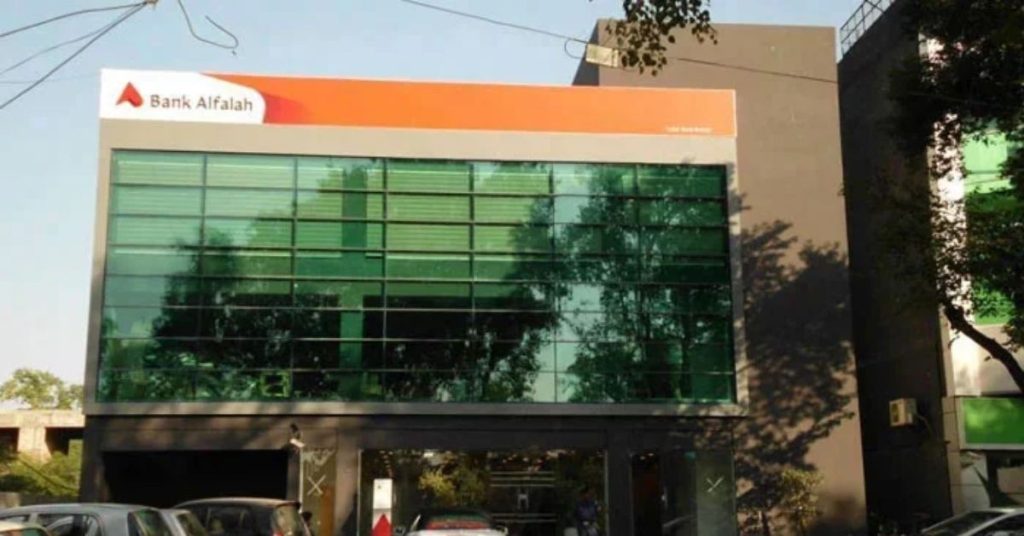 Fact Check: Has Bank Alfalah closed operations in Afghanistan?