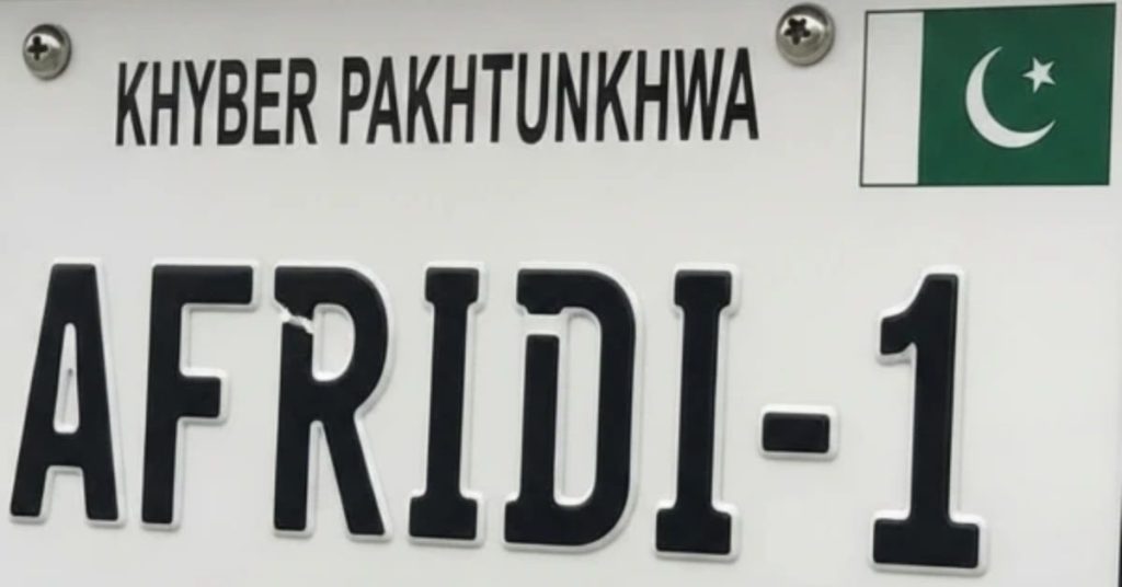 'Afridi 1’ becomes most expensive plate in KP auction
