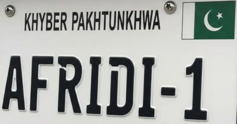 'Afridi 1’ becomes most expensive plate in KP auction