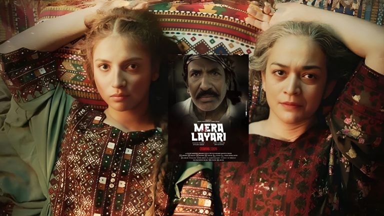 Mera Lyari film project