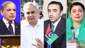 Tosha Khana record: Top leaders’ gifts revealed
