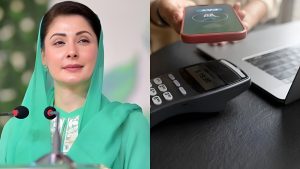 Punjab digital governance reforms