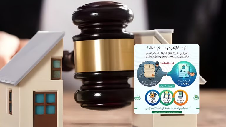 Punjab property transaction rules