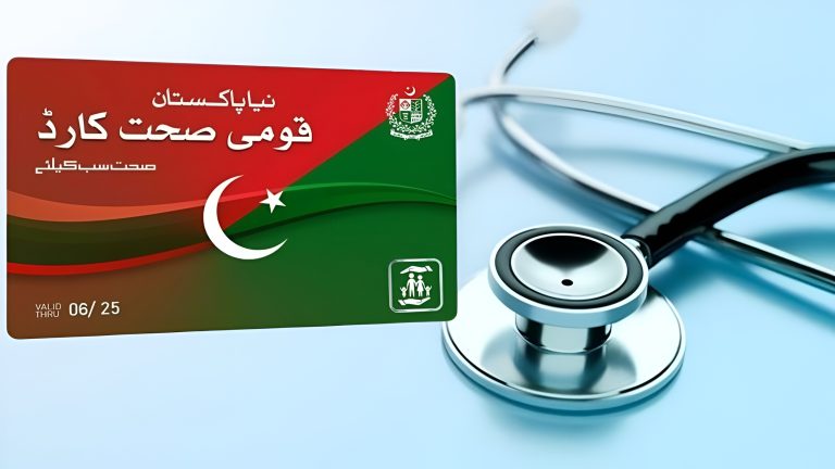 Sehat Card hospital listings