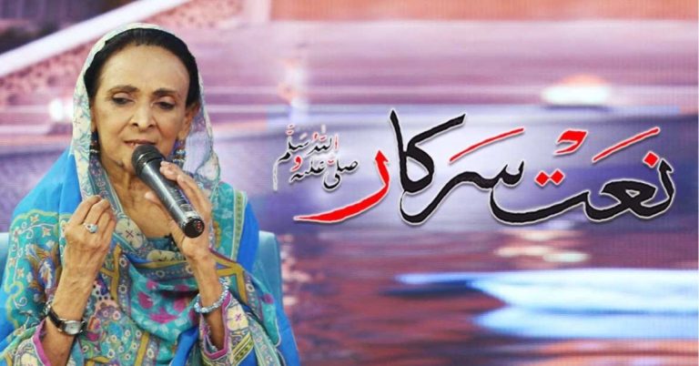 Renowned Naat Khawan Tabinda Lari passes away
