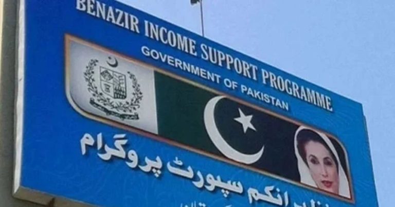 Govt raises assistance under Benazir Income Support Programme