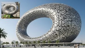 Faisalabad Dubai Inspired Monument