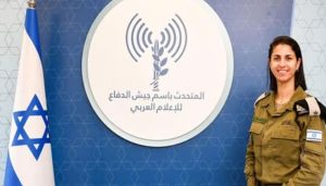 Israel appoints first Muslim Arabic-Language Military Spokesperson