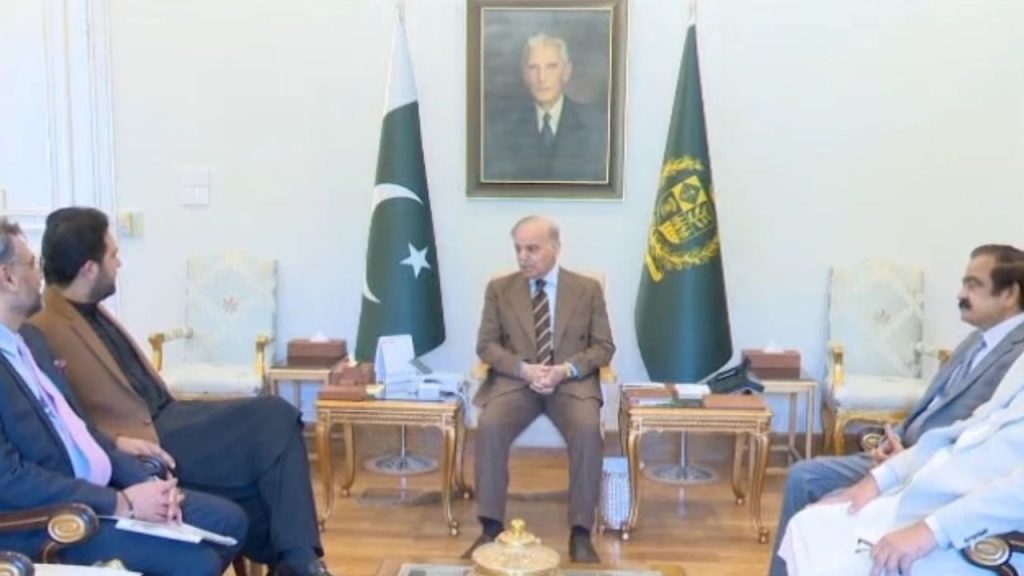 Khyber Pakhtunkhwa CM meeting