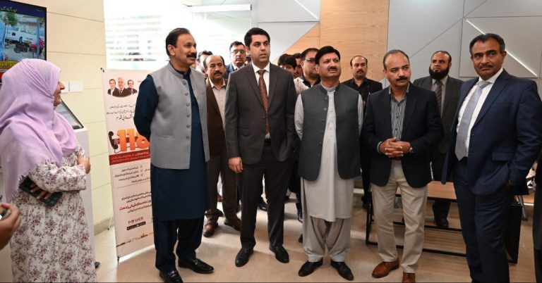 Statec of the Art Regional Customer Facilitation Center inaugurated