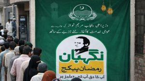Nigehban Ramazan cash aid