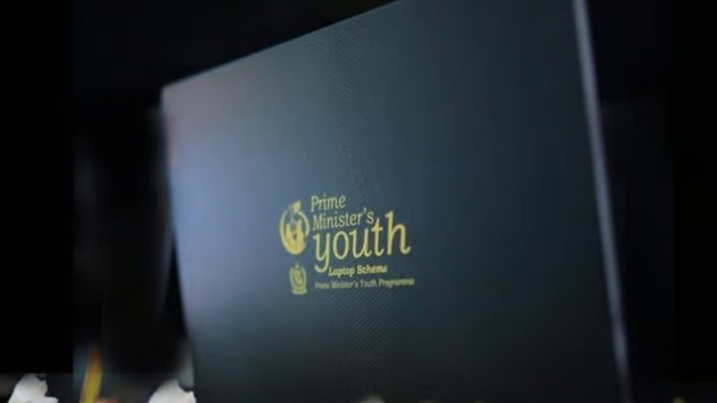 PM Youth Laptop Scheme: Students urged to collect laptops