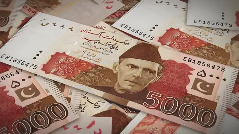 How to apply for CM Maryam Rs5000 Eidi shceme