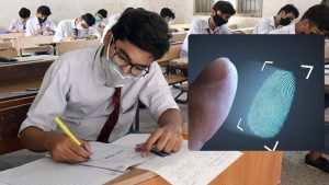 Punjab biometric exam verification