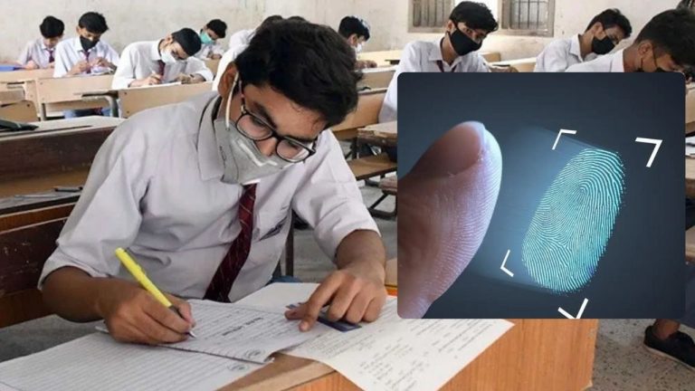 Punjab biometric exam verification
