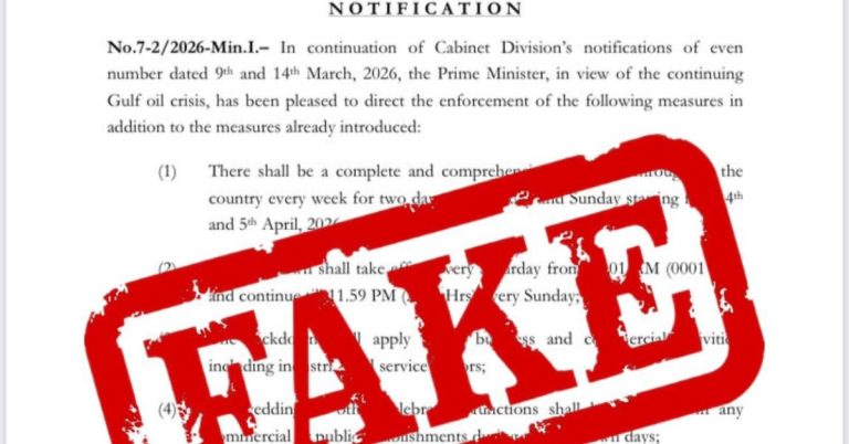 Smart lockdown notification circulating on social media declared fake