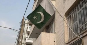 Pakistan Embassy Tehran Bombing