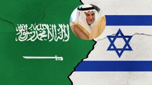 Saudi Arabia Israel Relations
