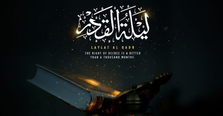 Shab e Qadr