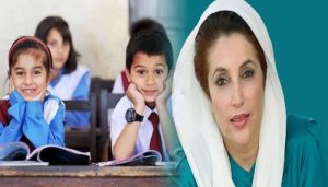 How students can get stipend from Benazir Taleemi Wazaif programme?