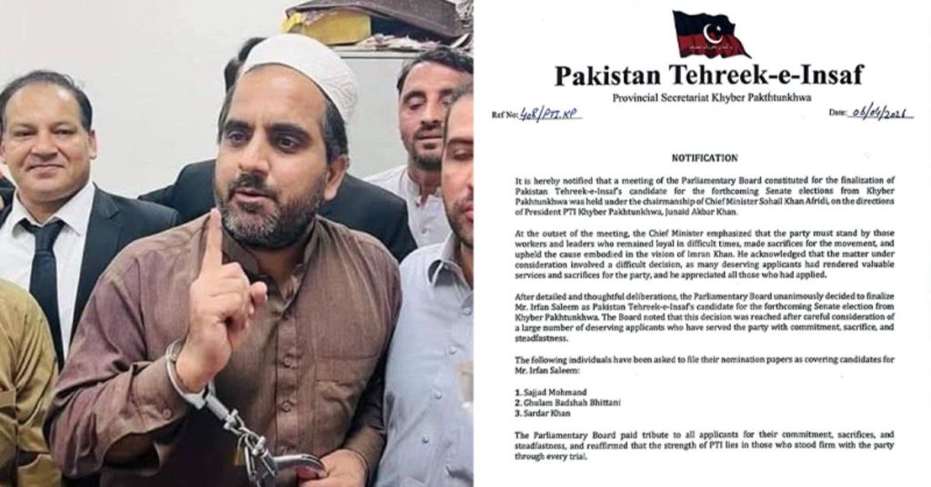 Workers’ pressure leads PTI to award Senate ticket to Irfan Saleem