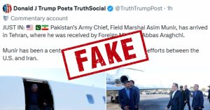 Fact check: No evidence Trump praised Asim Munir’s Tehran visit