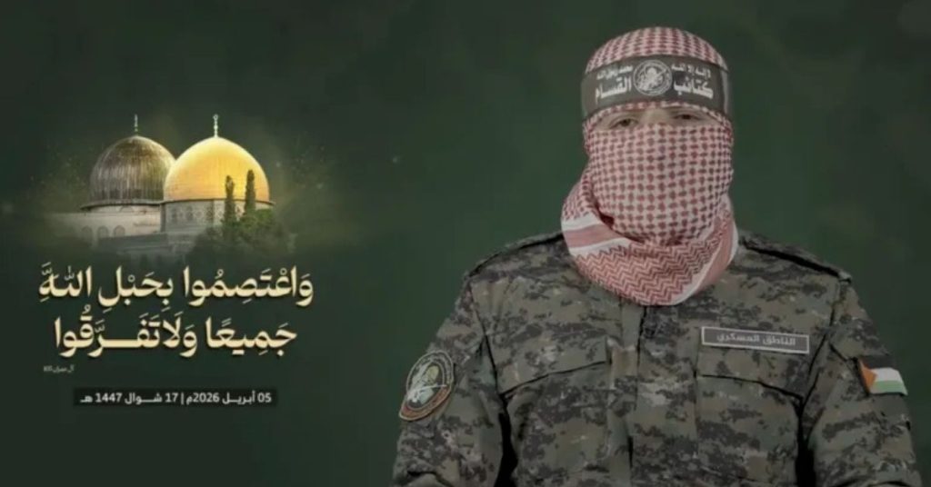 Hamas disarmament