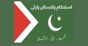 Istehkam-e-Pakistan party establishes parliamentary board for Gilgit-Baltistan elections 2026