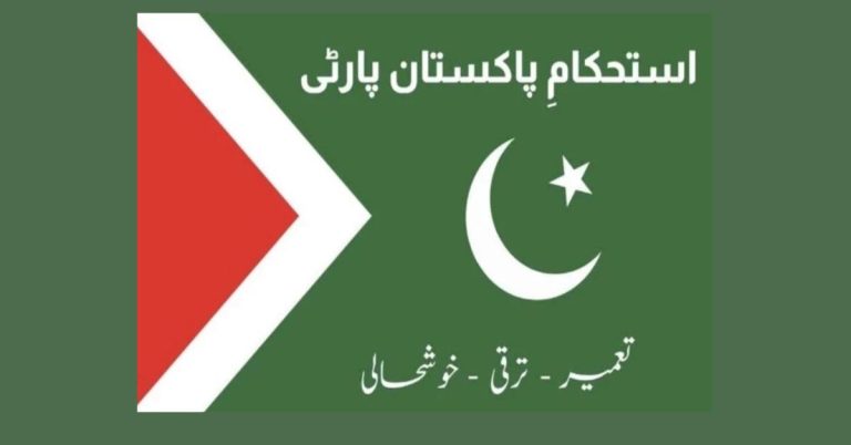 Istehkam-e-Pakistan party establishes parliamentary board for Gilgit-Baltistan elections 2026