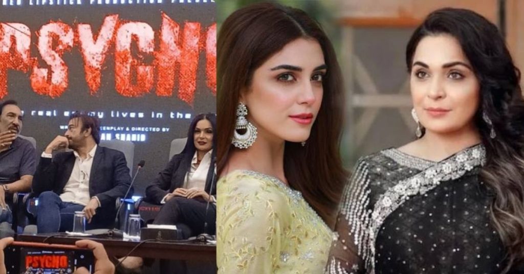 Meera controversy