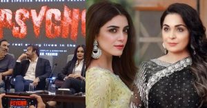 Meera controversy