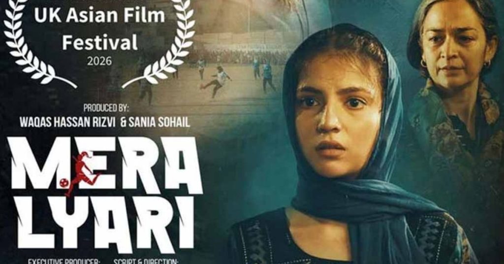 Mera Lyari UK Asian Film Festival