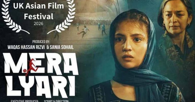 Mera Lyari UK Asian Film Festival