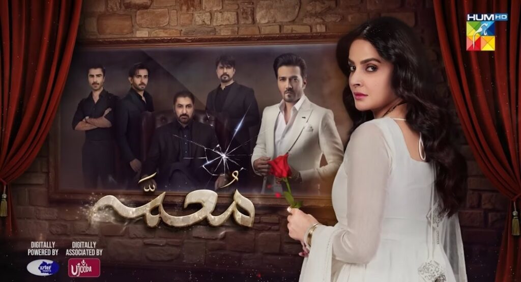 Atiqa Odho disappointed Muamma ending