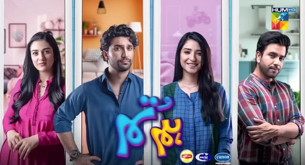 Hum Tum casting revelation