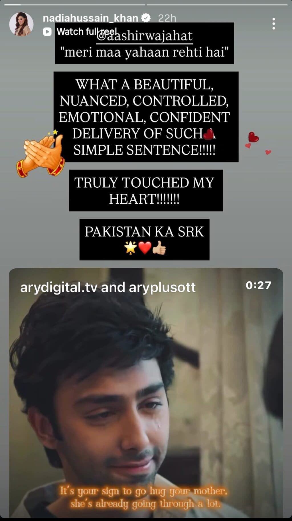 Aashir Wajahat SRK Pakistan