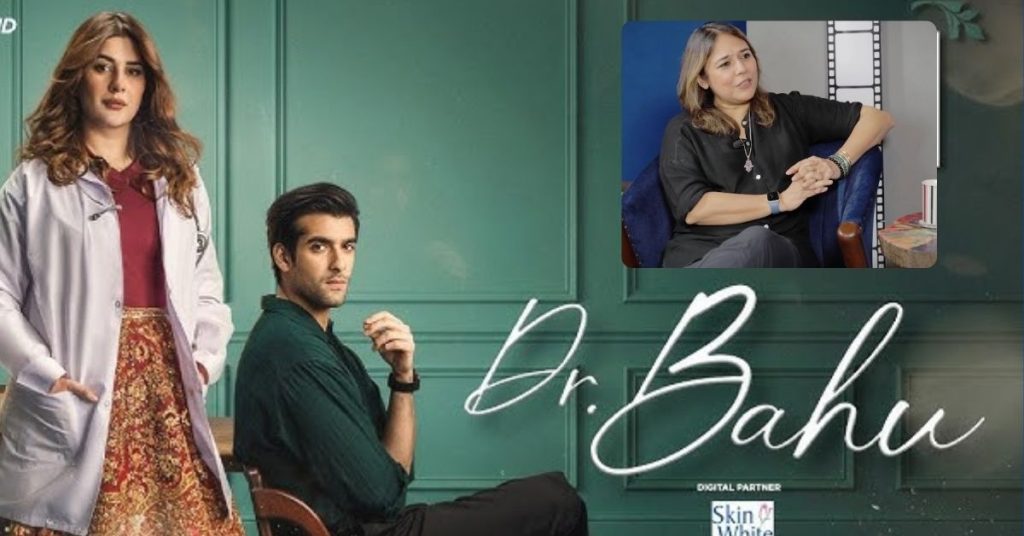 Dr Bahu title