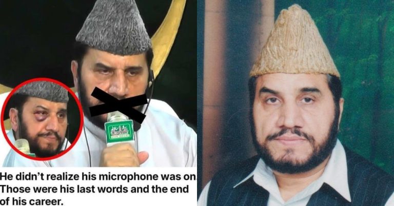 Qari Sadaqat Ali arrest