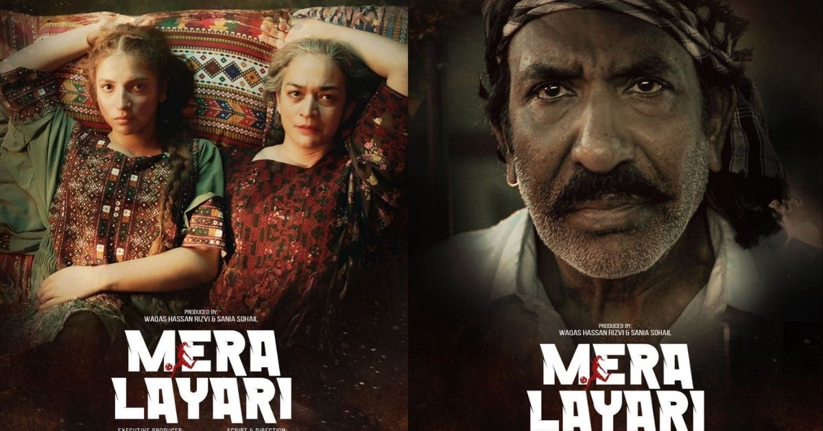 Mera Lyari UK Asian Film Festival