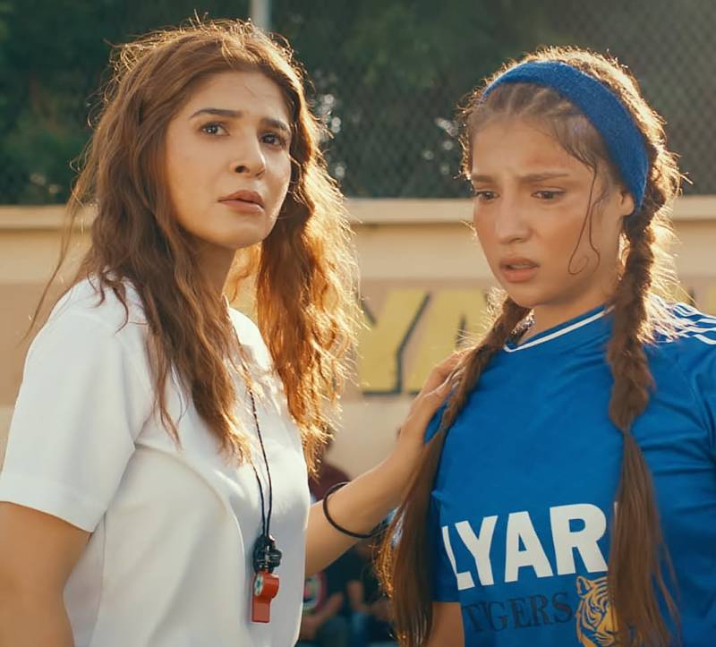 Mera Lyari Trailer