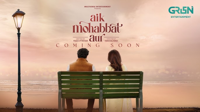 Aik Mohabbat Aur First Look