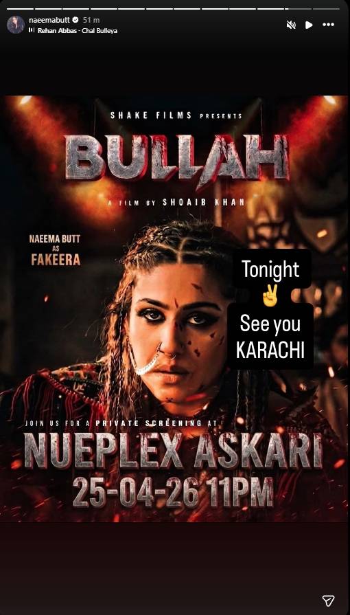 Naeema Butt Bullah screening