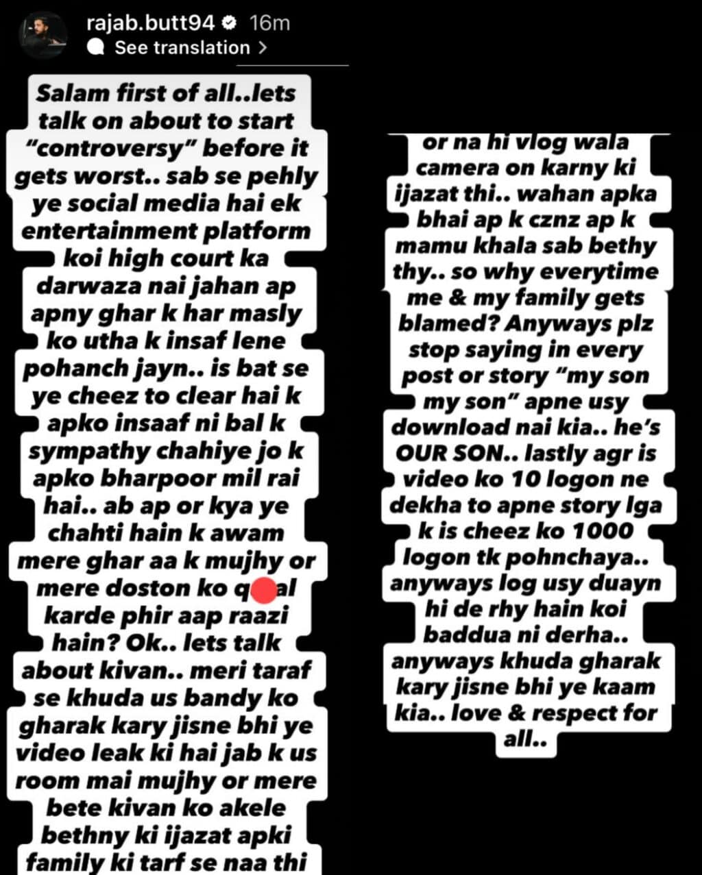 Eman Fatima AI video controversy
