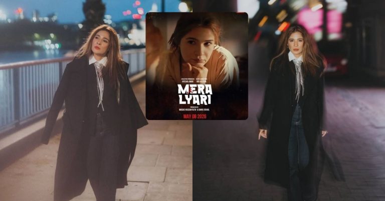 Mera Lyari premiere
