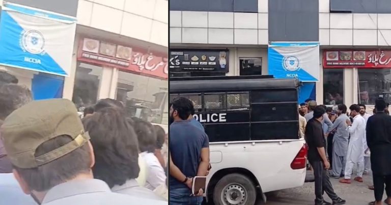 Gold box online fraud case sparks protest outside NCCIA